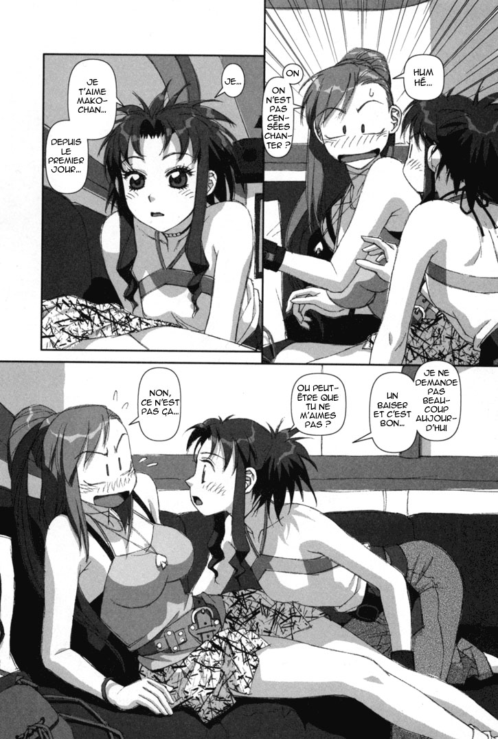 img Boku no Futatsu no Tsubasa 24